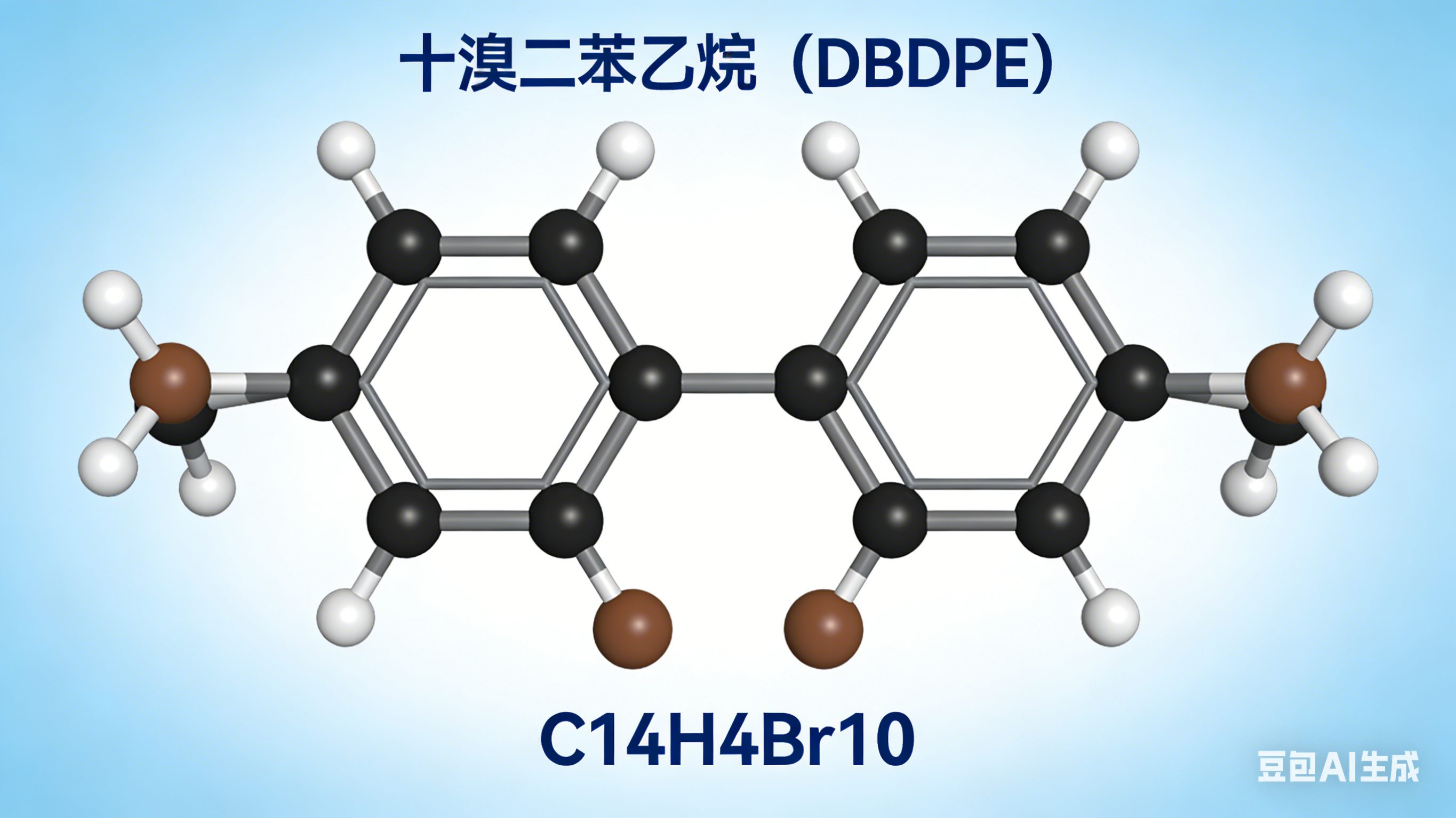 十溴二苯乙烷在塑料中的應用優(yōu)勢與添加建議